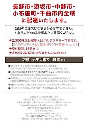 信州牛ローストビーフ弁当（ポイント交換不可）