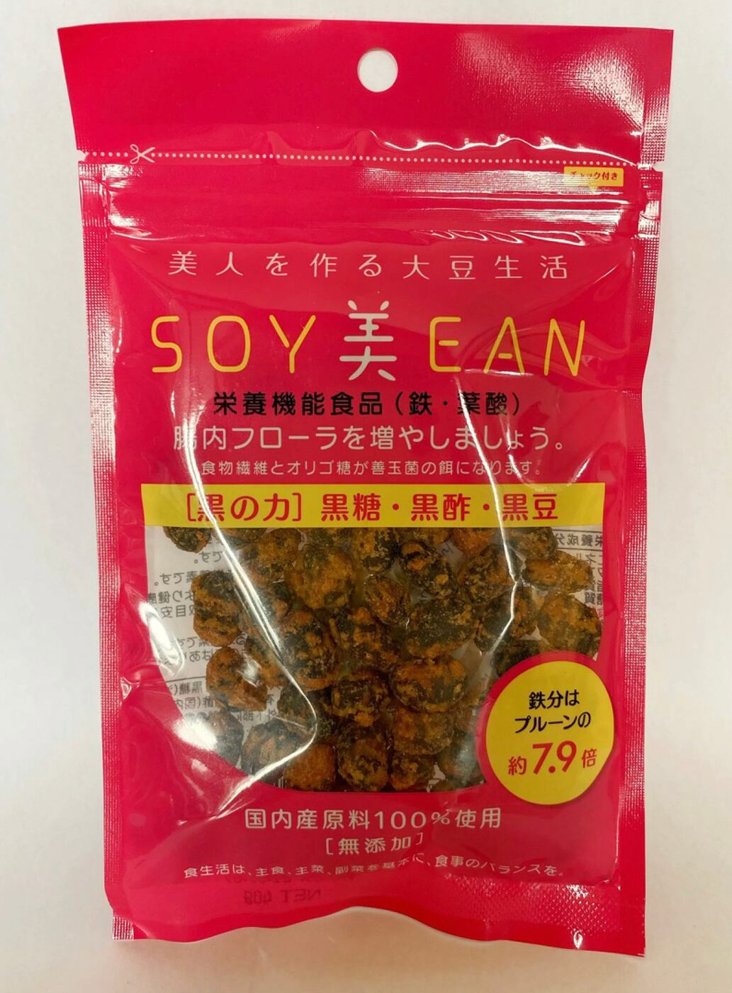 美人を作る大豆生活‼︎SOY美EAN 美人は腸内から綺麗に❤︎【3種類×6袋