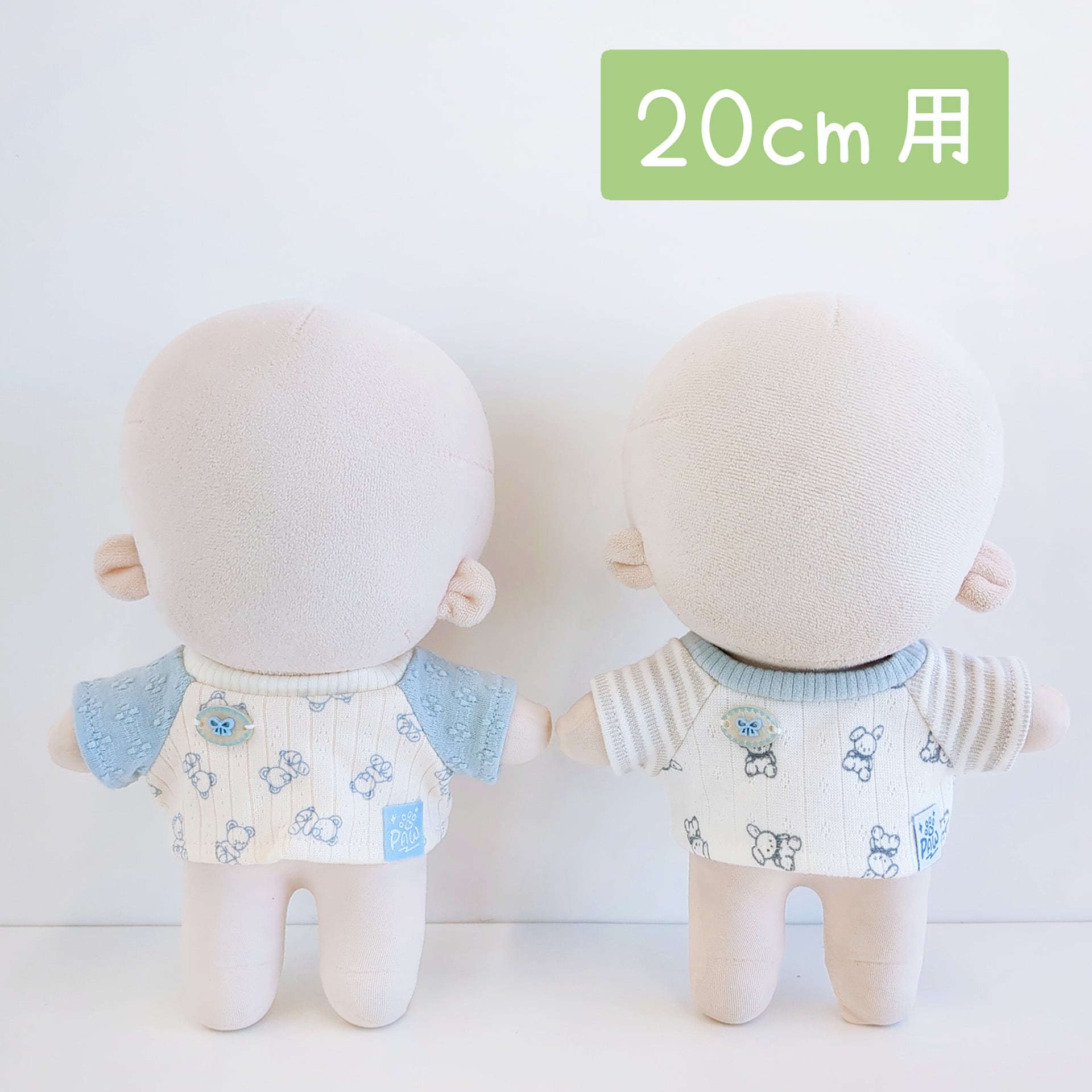 ぬいぐるみ　ハンドメイド　20㎝ 1499【20cm】どうぶつぬいぐるみ柄トップス | Little Closet │ ぬい服