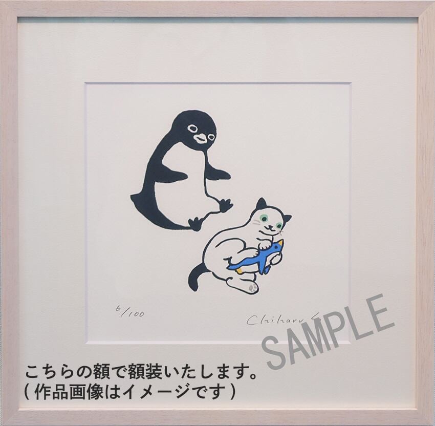 三日月」 | ART SPACE