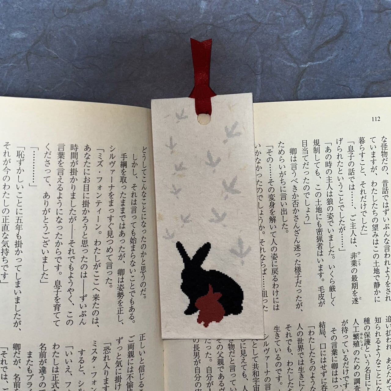 和紙しおり うさぎの親子1「送料込み」 | 意匠苑
