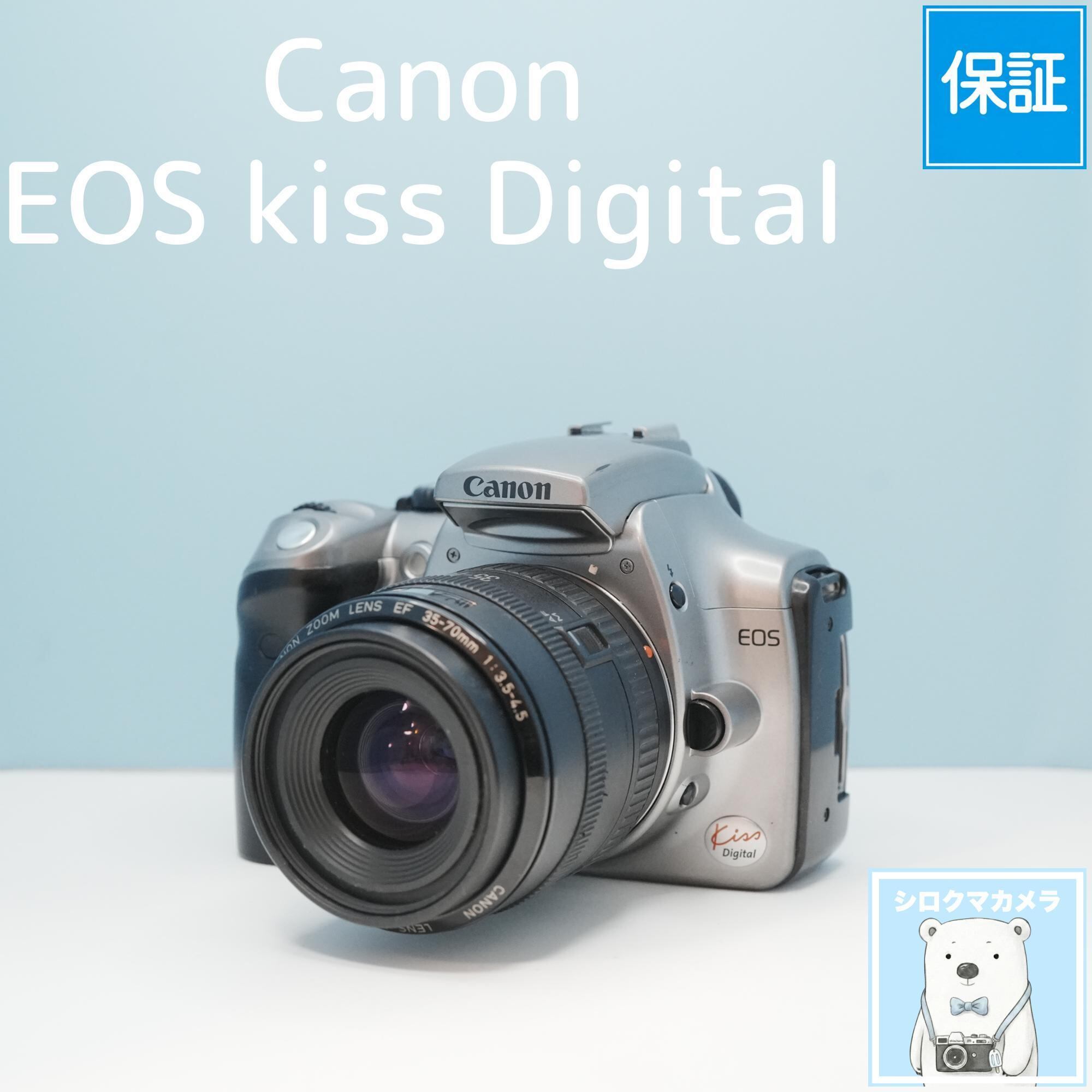 ◎スマホ転送OK◎Canon EOS kiss デジタル一眼レフカメラ Canon EOS kiss Digital 一眼レフ スマホ転送OK フルセット a6687
