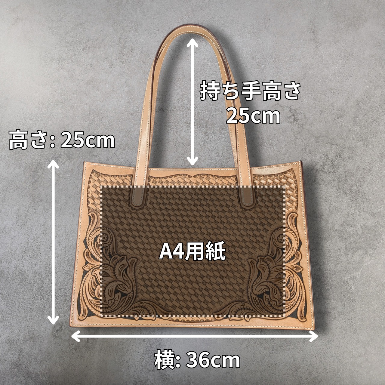 レザーカービング入り　トートバッグ｜柄の選択可・画像6
