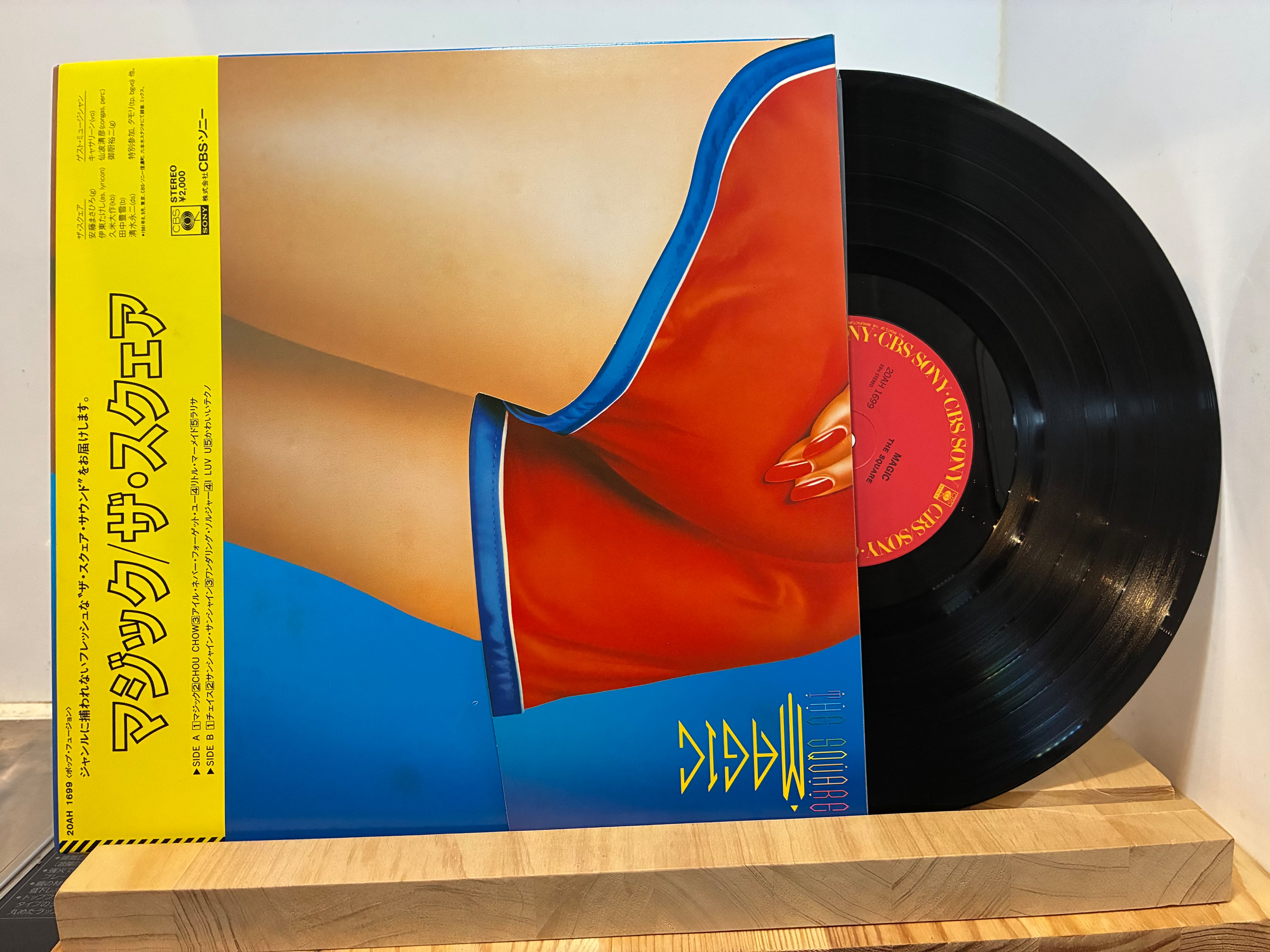 ザスクェア / マジック | sixteen records (シックスティーンレコード)