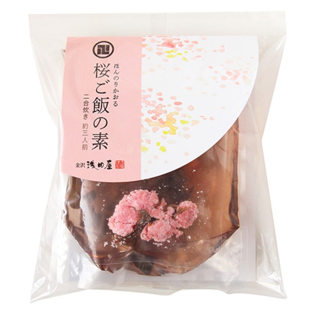 桜ご飯の素 2合炊【常温品】※紅麹は使用しておりません