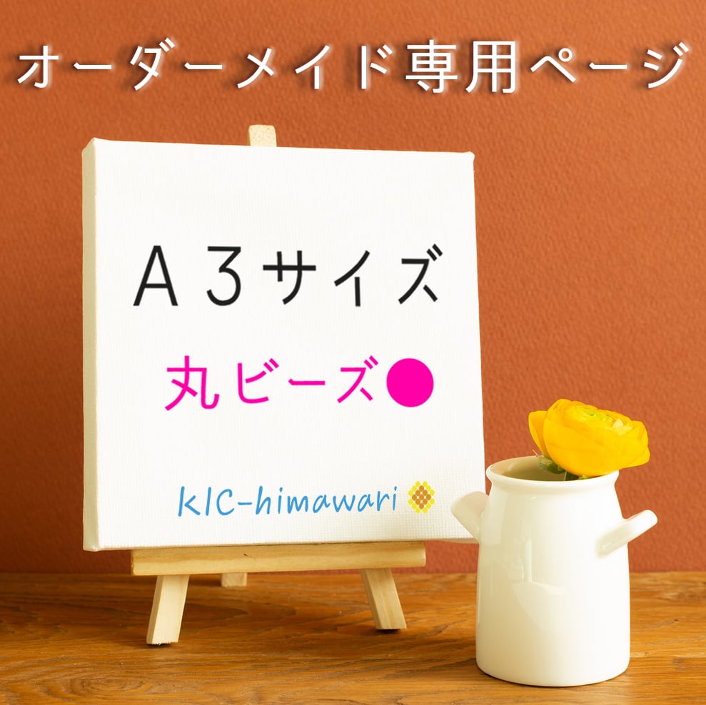 最終価格◆未使用◆関ジャニ∞ 夏用ひざかけ セブンイレブングッズ