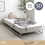 ベッド セミダブル Knok パイプすのこベッド すのこベッド パイプベッド ベット すのこ【オリジナルポケットコイルマットレス付】