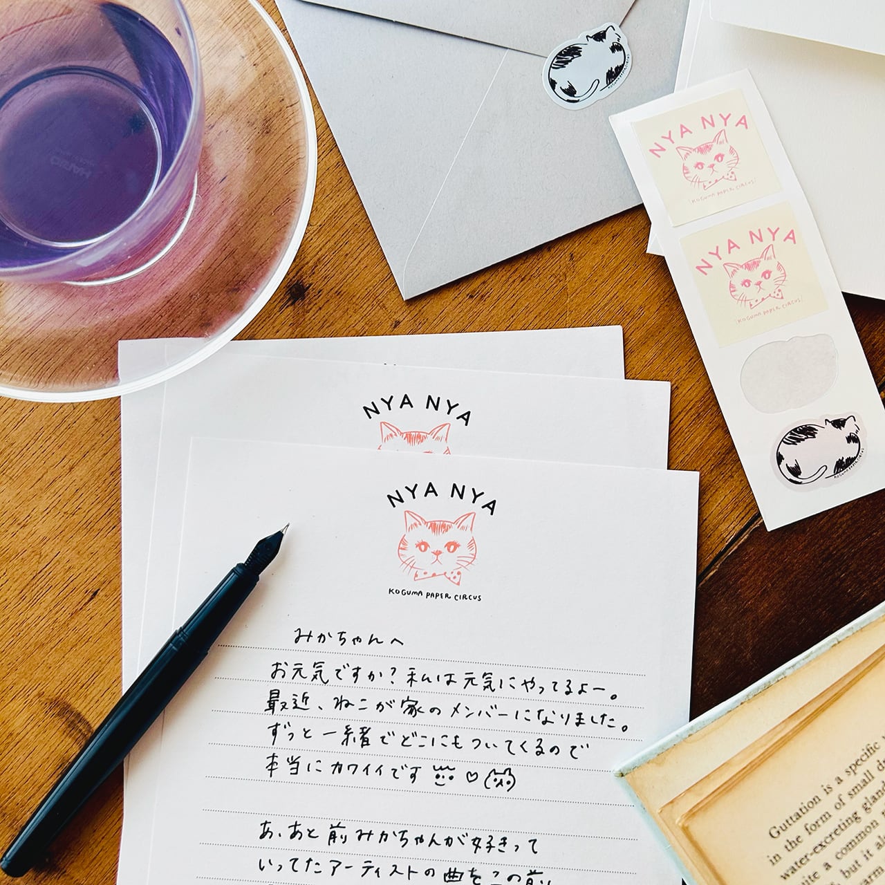 【NYANYA Daily】素敵なお手紙時間 A5便箋セット