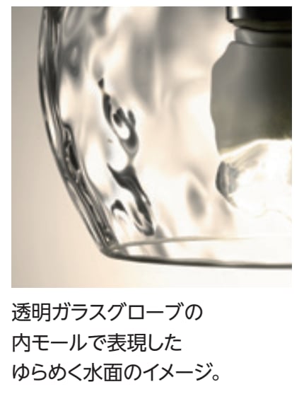 Odelic OP 252 545LR フレンジ ペンダントライト | teradadenki