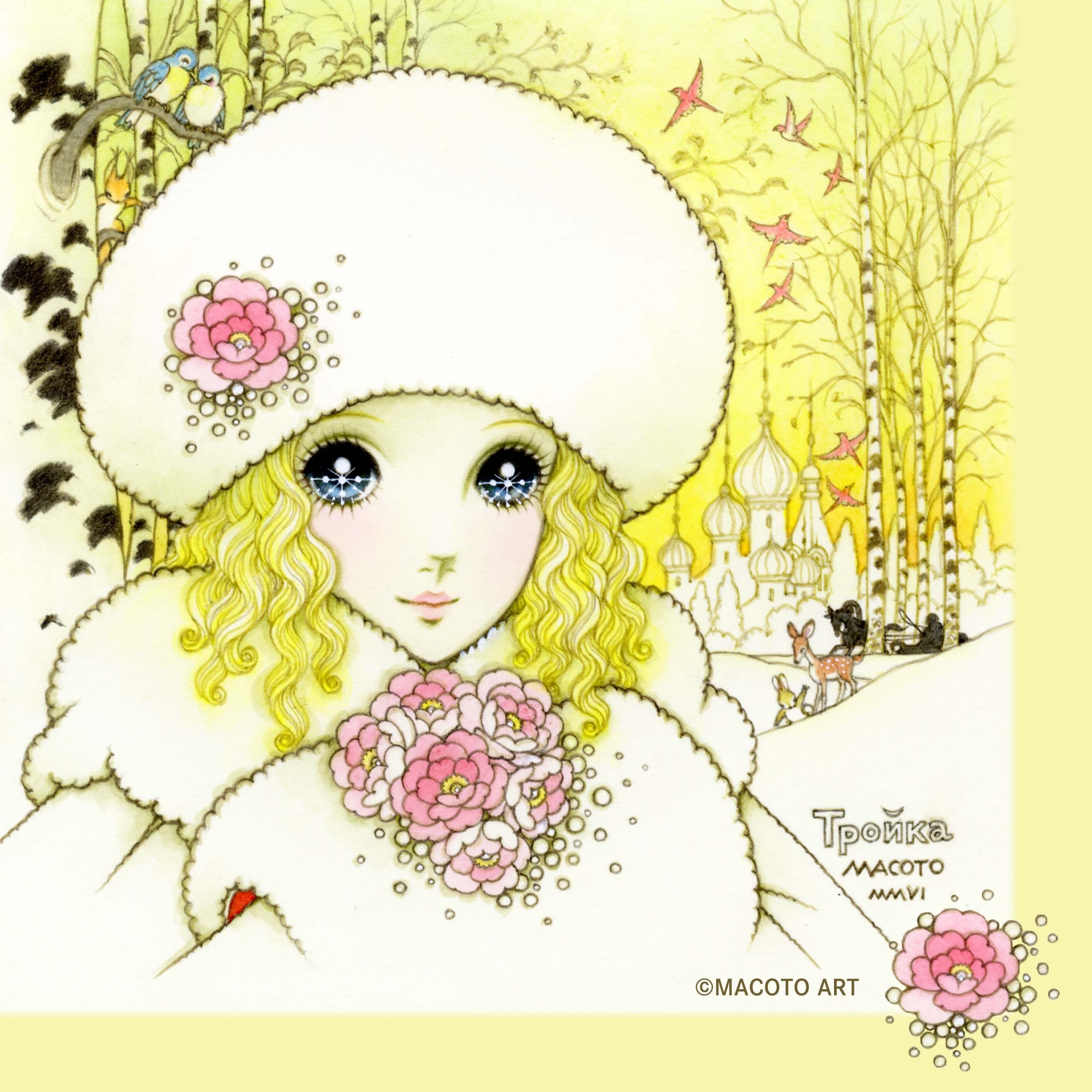 高橋真琴〈2025冬 グッズコレクション〉 | ART SPACE