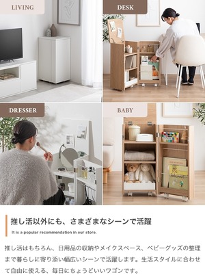 キャスター付き コンパクト 収納ワゴン 幅33cm