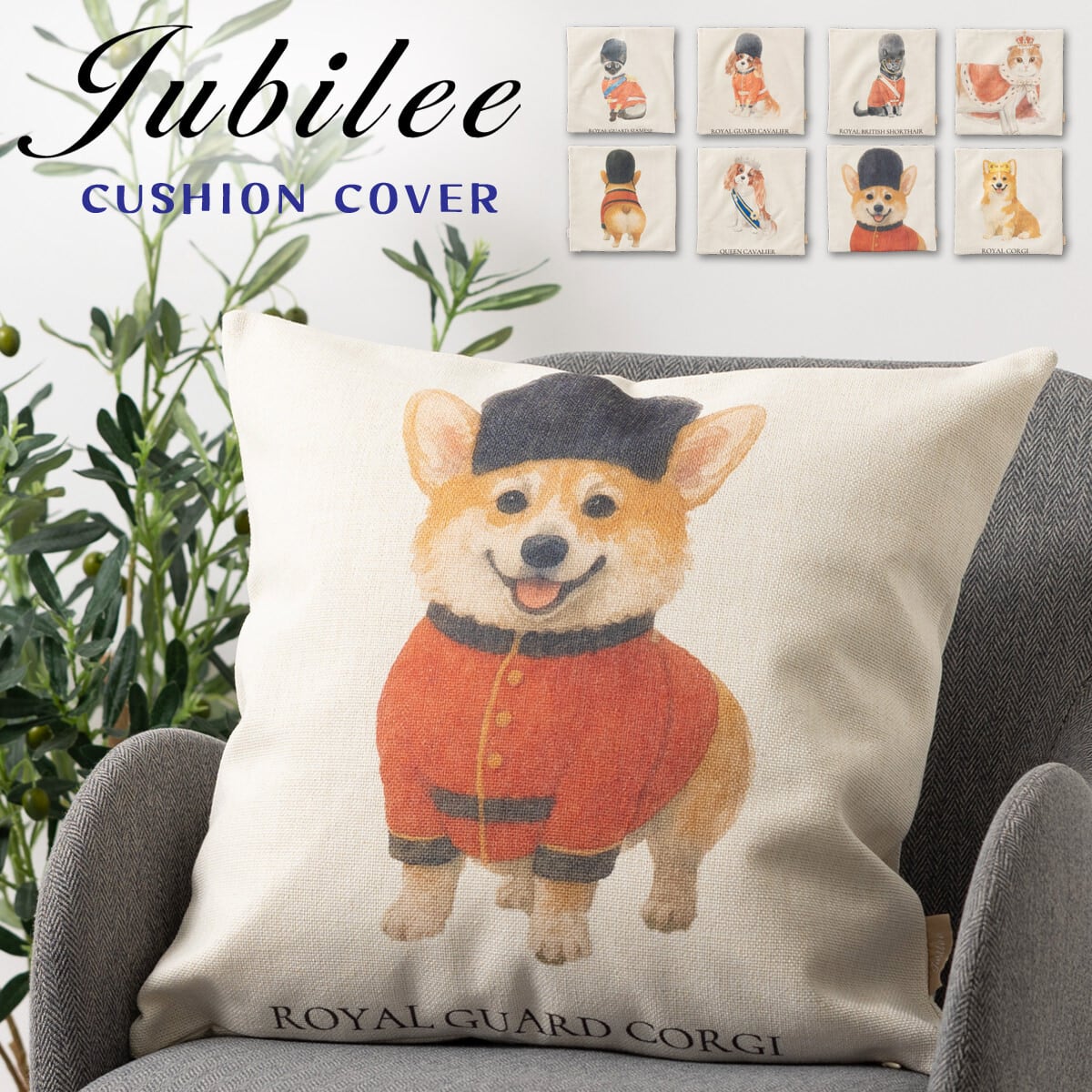 ニットトートバッグ 日本補助犬協会コラボ限定デザイン | Jubilee