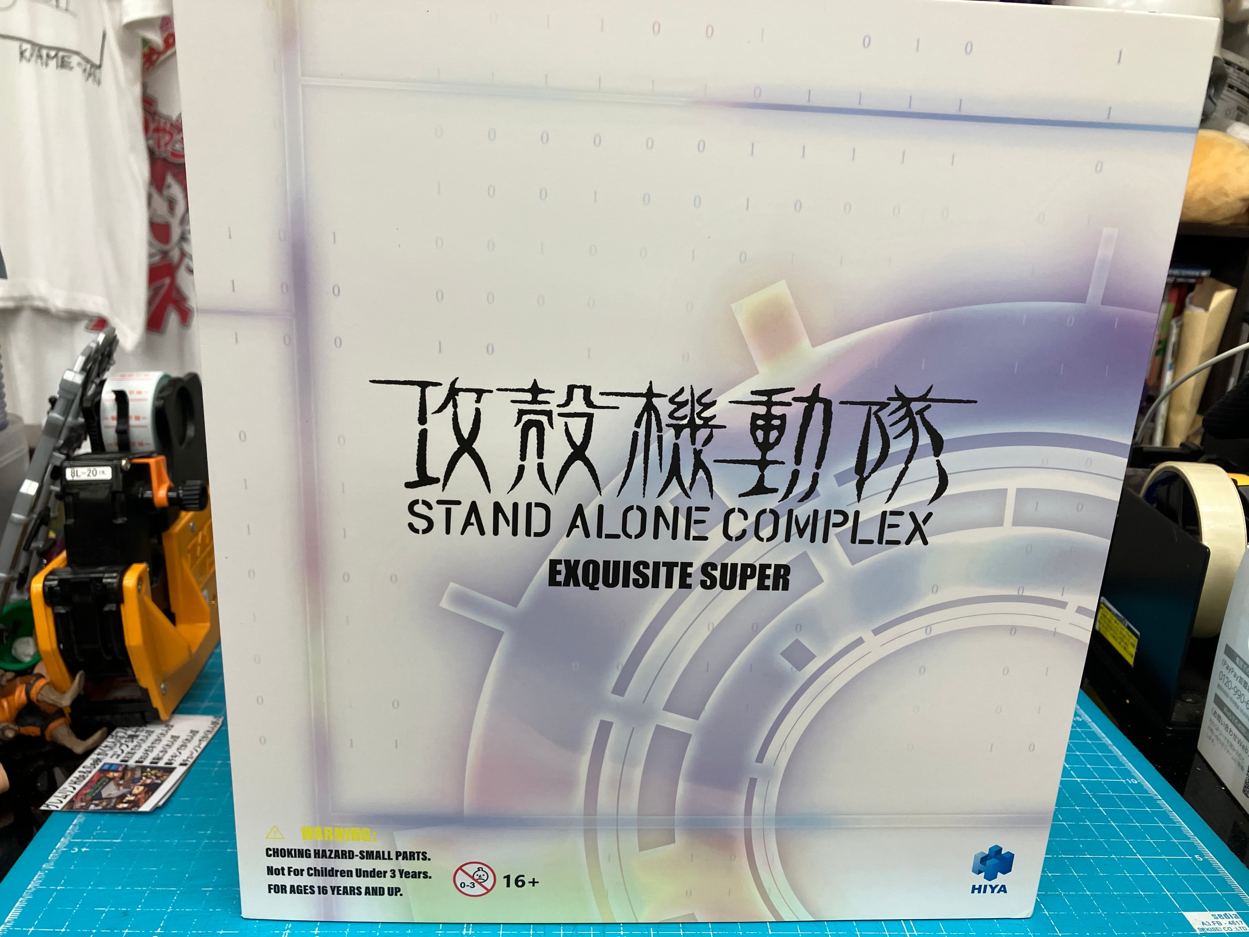 Hiya Toys Ghost in the Shell: Stand Alone Complex Motoko Kusanagi