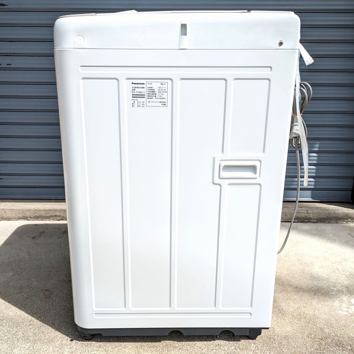 Panasonic・パナソニック・全自動電気洗濯機・NA-F50B12・5.0㎏・2019