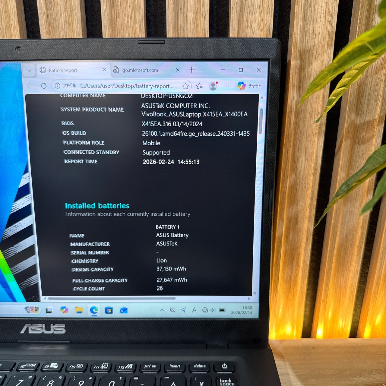 \ 公式ショップ限定価格❣️/ 極美品《ハイスペック》ASUS VivoBook 最高峰i7 第11世代 SSD256GB FHD ノートパソコン オフィス付き 安心サポート&3ヶ月保証付き