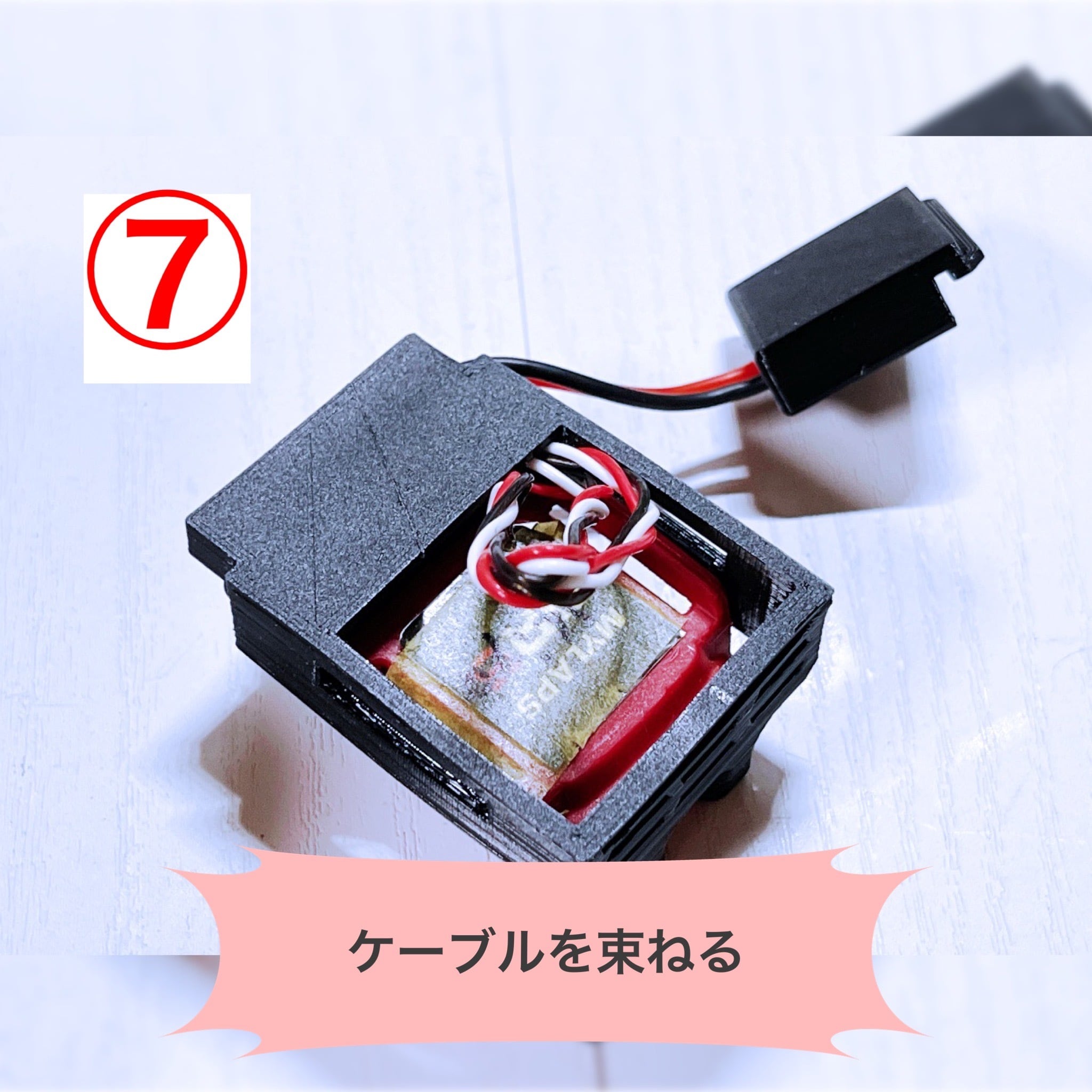 MYLAPS DR5 トランスポンダーケースver5 ＋ MYLAPS DR5用6Sバランサー