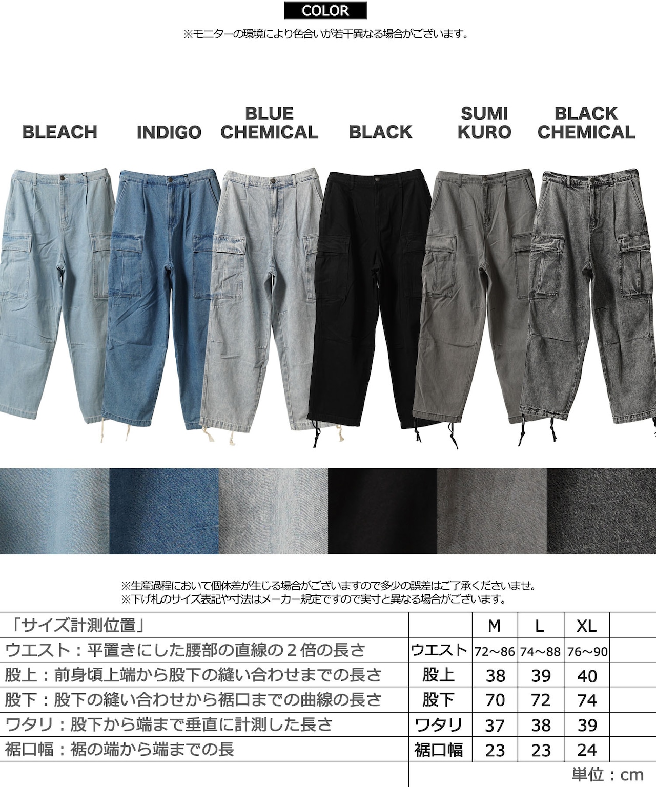 ◆イージー ワイドカーゴ デニムパンツ◆br-40532