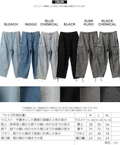 ◆イージー ワイドカーゴ デニムパンツ◆br-40532