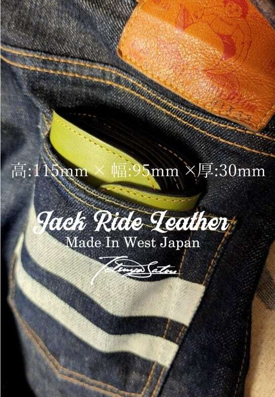 ◇カスタム料金+よくあるご質問まとめ◇ | JACK RIDE LEATHER.CO