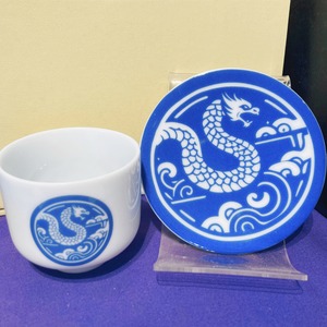 青龍紋 豆皿