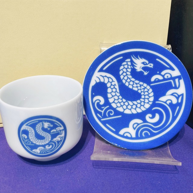 青龍紋 豆皿