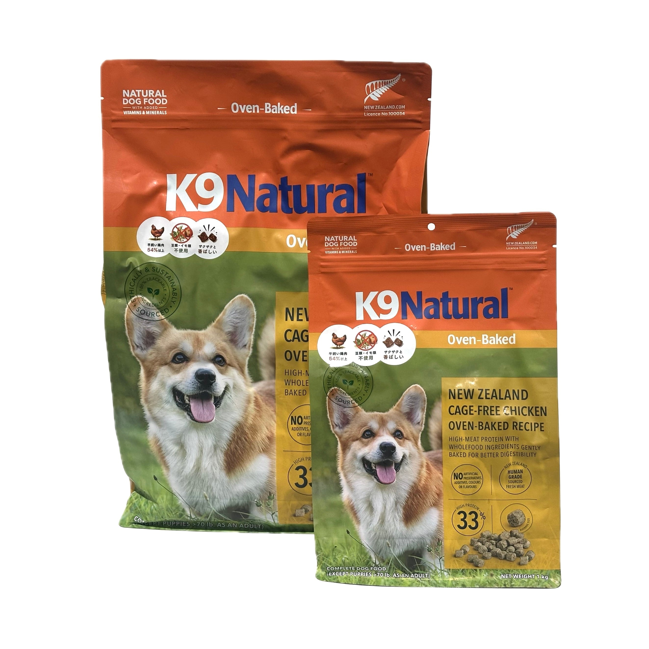 K9Natural 1kg ケーナイン ナチュラル ケージフリーチキン オーブン