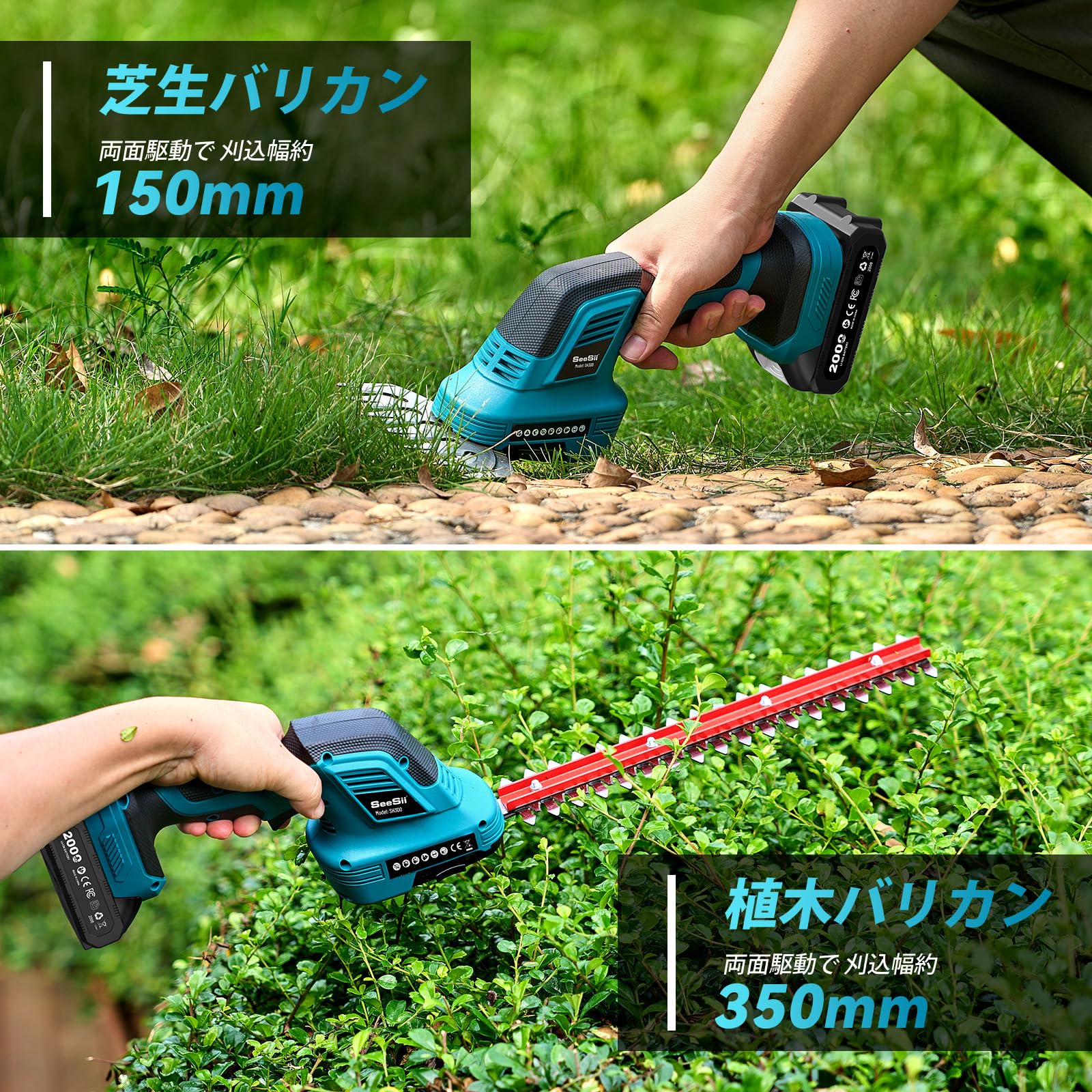 人気】【2026新型】SEESII たかえだ電動チェーンソーポールヘッジ