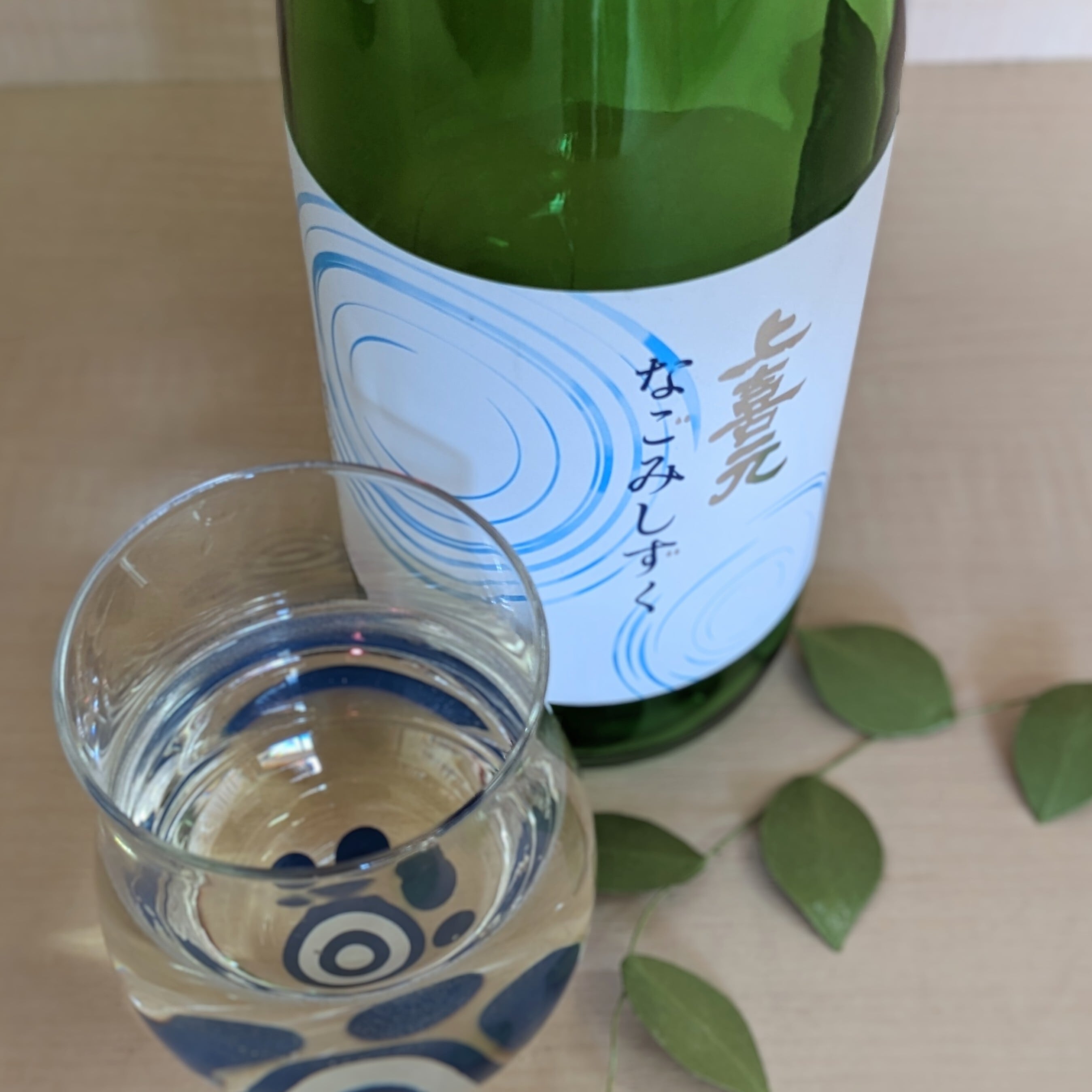 上喜元 純米吟醸 なごみしずく からくち＋15 山形県限定流通 | ㈱大泉