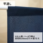 【受注生産】 のれん  びんがた風 松竹梅と鶴