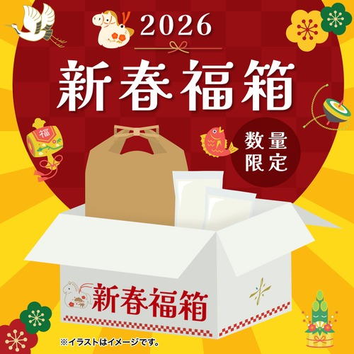 《 2026年新春福箱 》従来種コシヒカリ5kg + ミルキークイーン600g セット