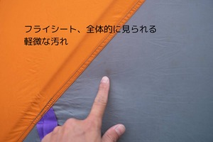 ビンテージテント Mountain hardwear Trango assault