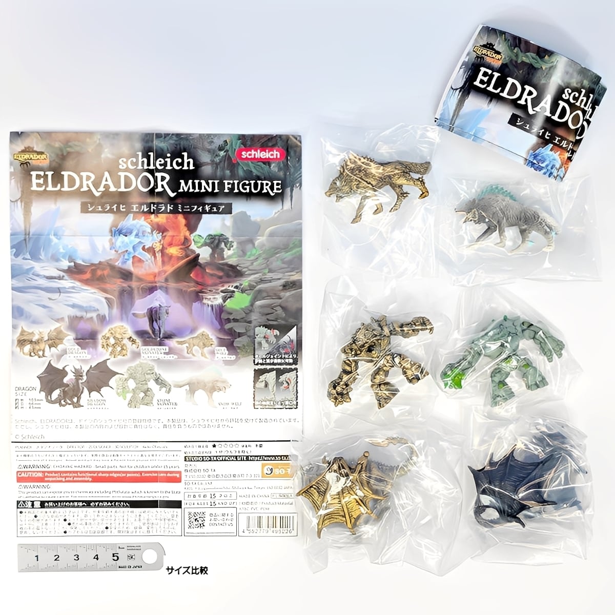 シュライヒ エルドラド ミニフィギュア SO-TA 【全6種セット