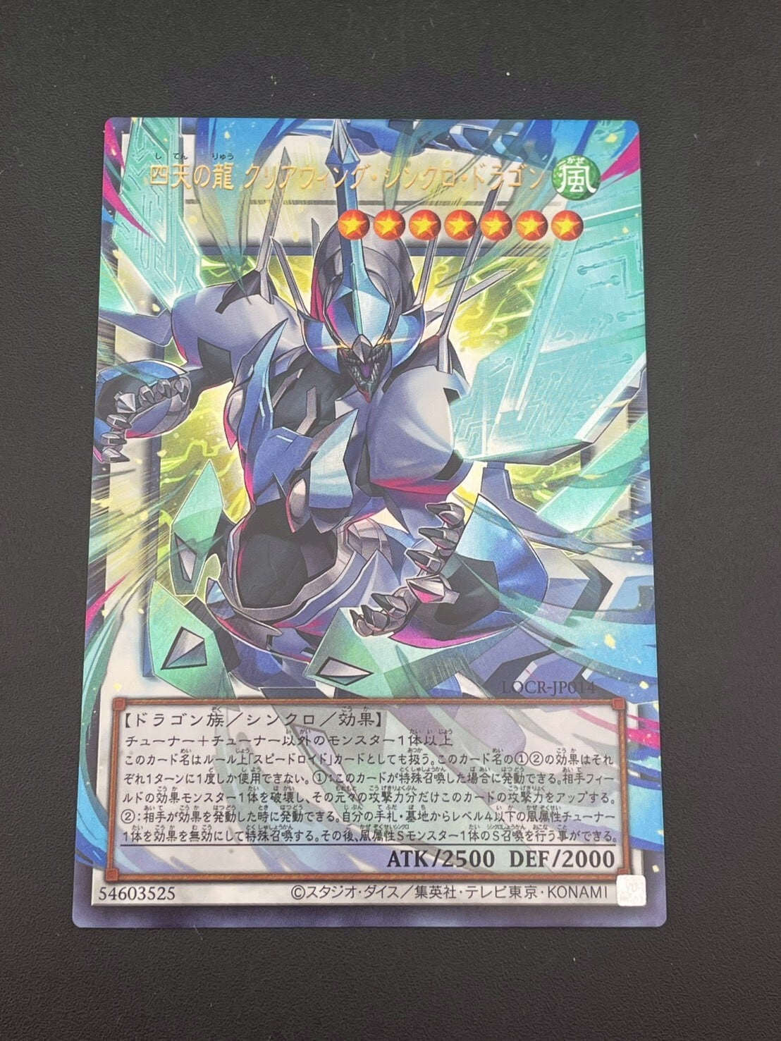 中古品】 ブラック・マジシャン LN-53 UL アルティメットレア レリーフ