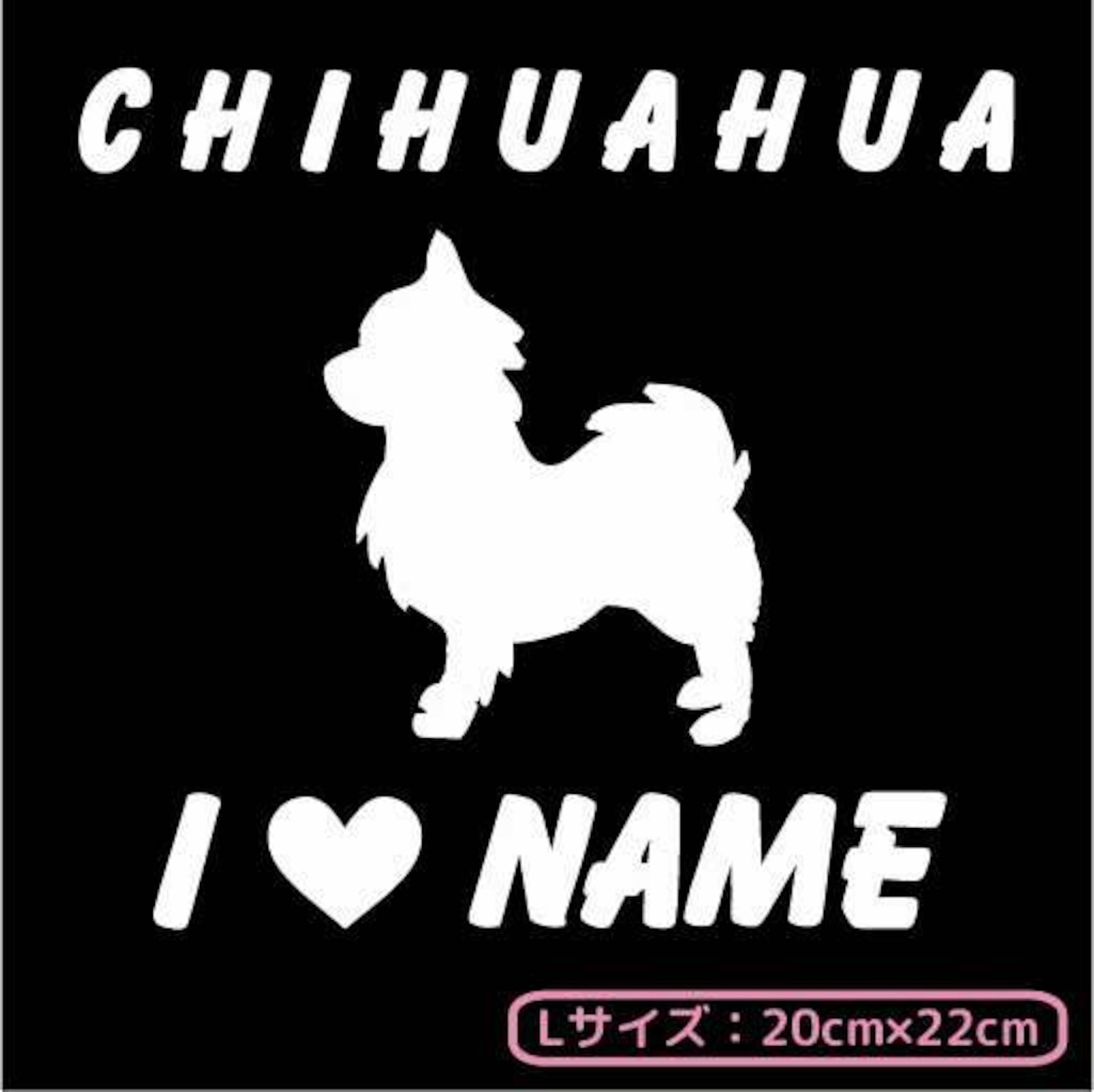 オーダーメイド ステッカー[001D]  Lサイズ(20cm×22cm) 121犬種 DOG IN CAR  犬 いぬ 車 イヌ ステッカー シール プレゼント かわいい  愛犬 オーダー DOG ON BOARD ドッグインカー  コーギー マルチーズ ジャックラッセルテリア 秋田犬 ビションフリーゼ ビーグル ボーダーコリー シェットランドシープドッグ バーニーズマウンテンドッグ ジャーマンシェパード ドーベルマン ボクサー