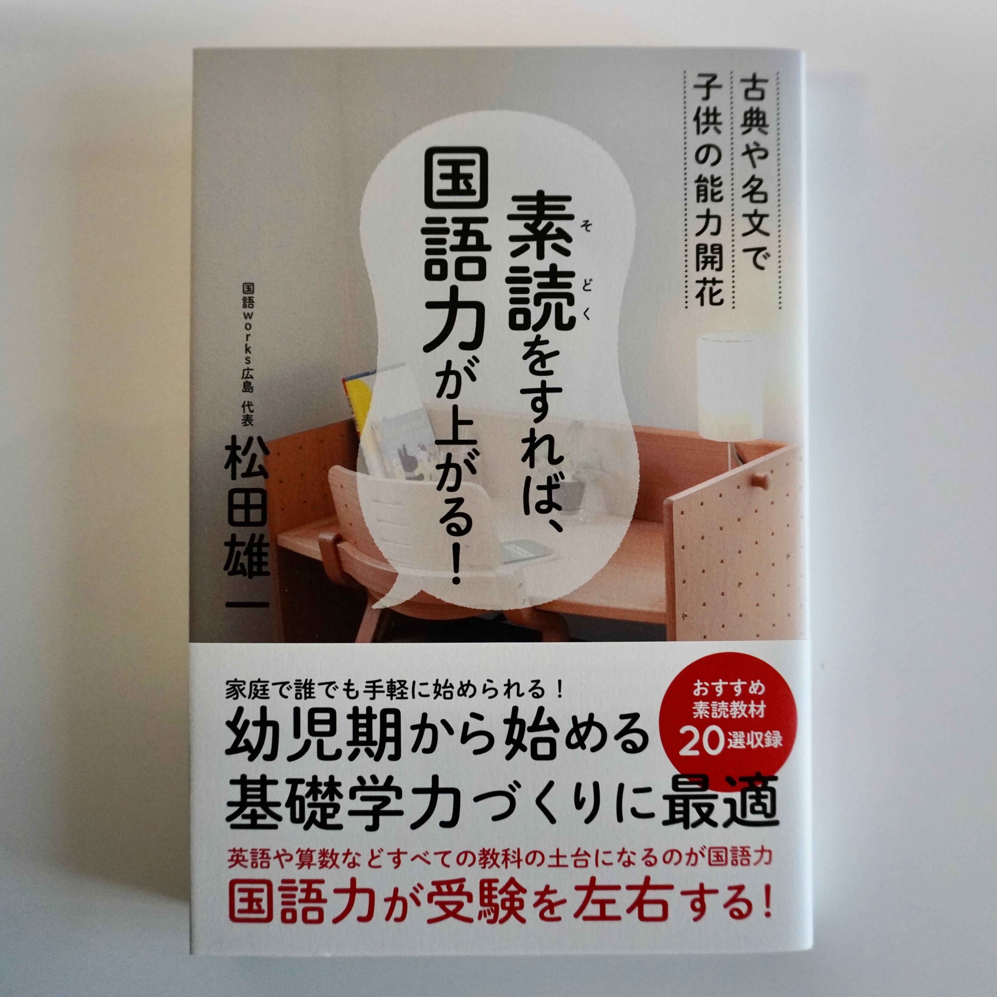 D-034】Dr.PRO 一膳 鶏・じゃがいも500g | のぶの森