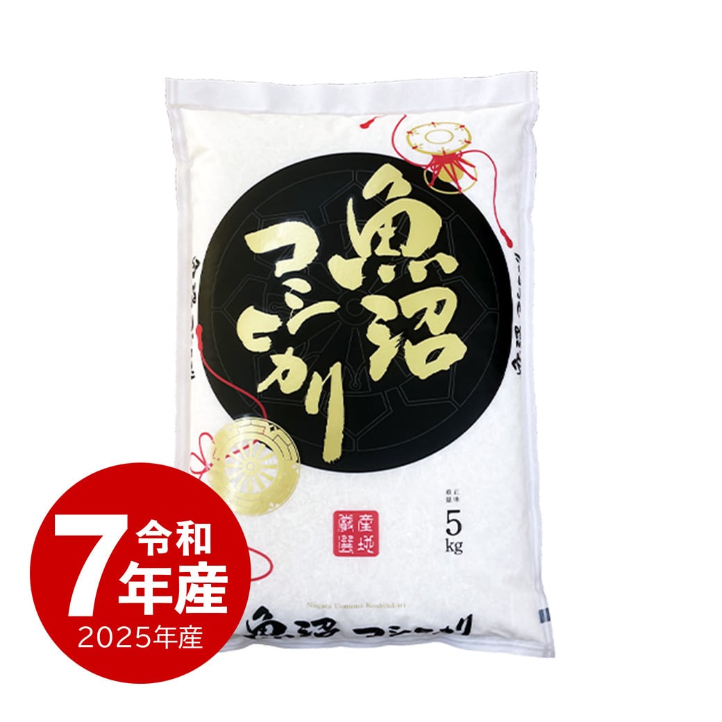 令和7年産　にじのきらめき　種籾　20kg 新潟産 にじのきらめき 20kg 令和7年産 | 越後の稲穂屋
