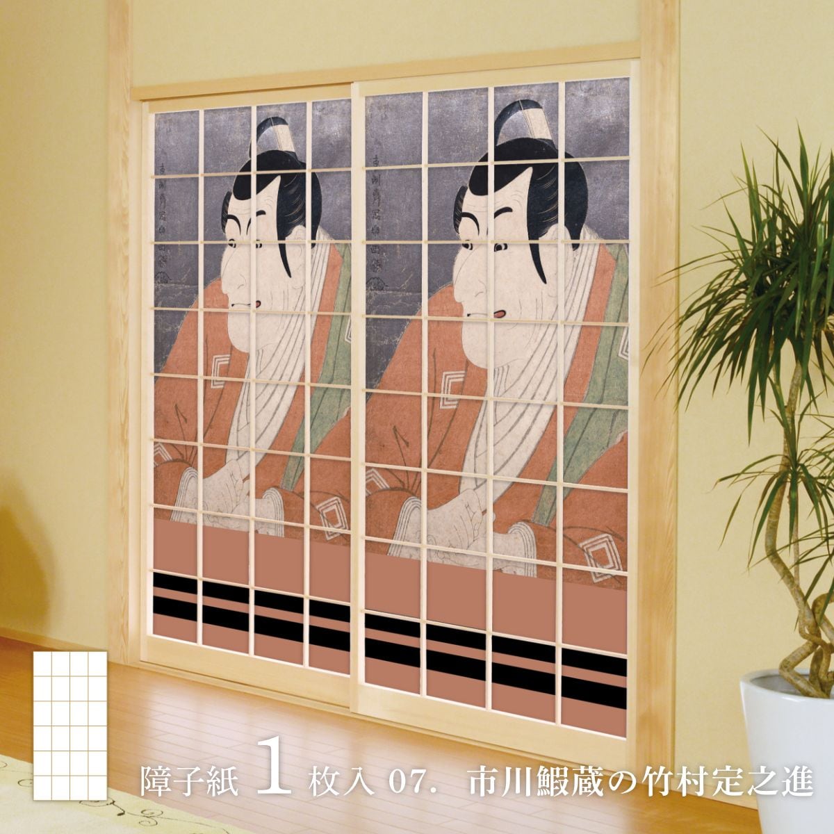【浮世絵貼り絵アート】東洲斎写楽オマージュ／市川海老蔵の竹村定之進／和モダン 浮世絵版画] 市川鰕蔵の竹村定之進 ／ 東洲斎写楽（版画）