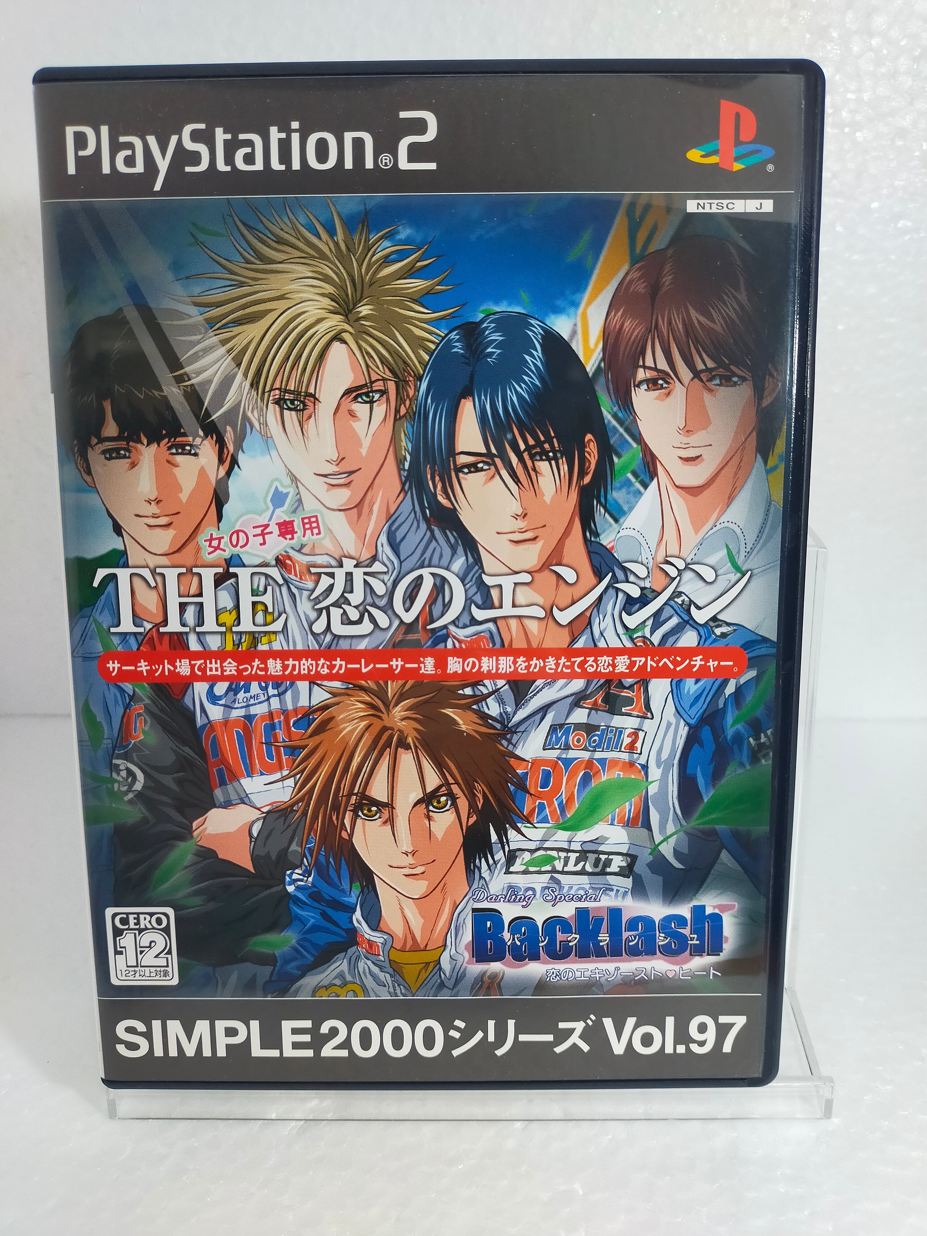 PS2（プレイステーション2） | 【レトロゲーム通販】アソビ