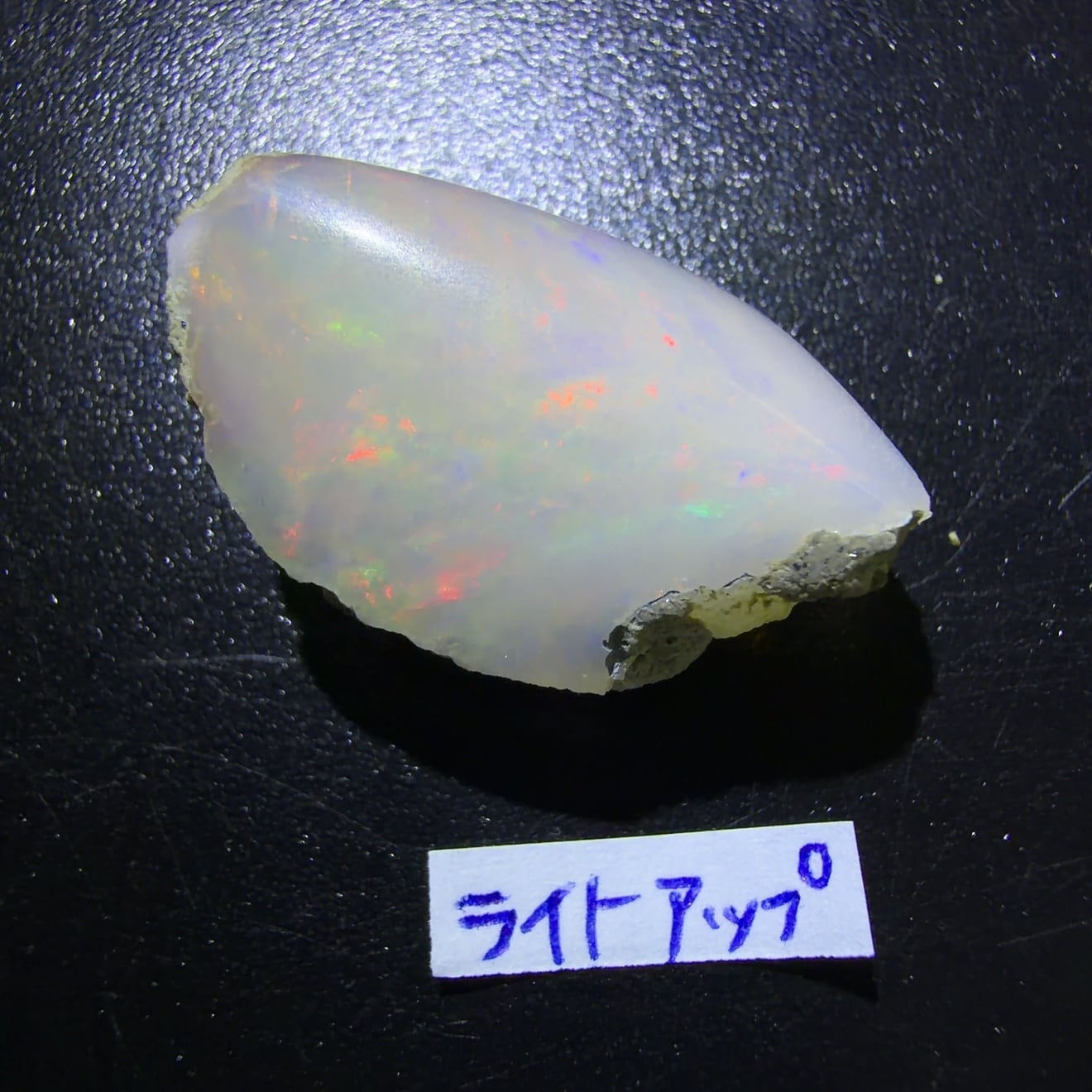 エチオピアクリスタル ホワイト オパール原石 62ct 乾燥品 エチオピア