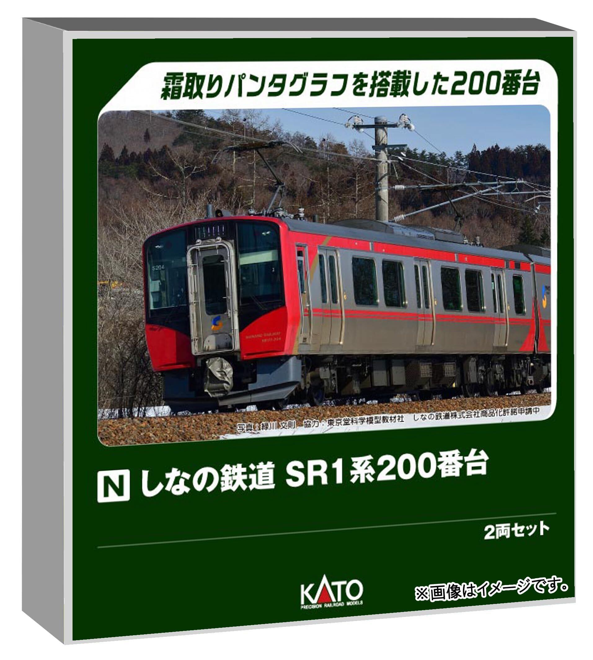 KATO 10-1180 287系「くろしお」 3両増結セット | Pay ID