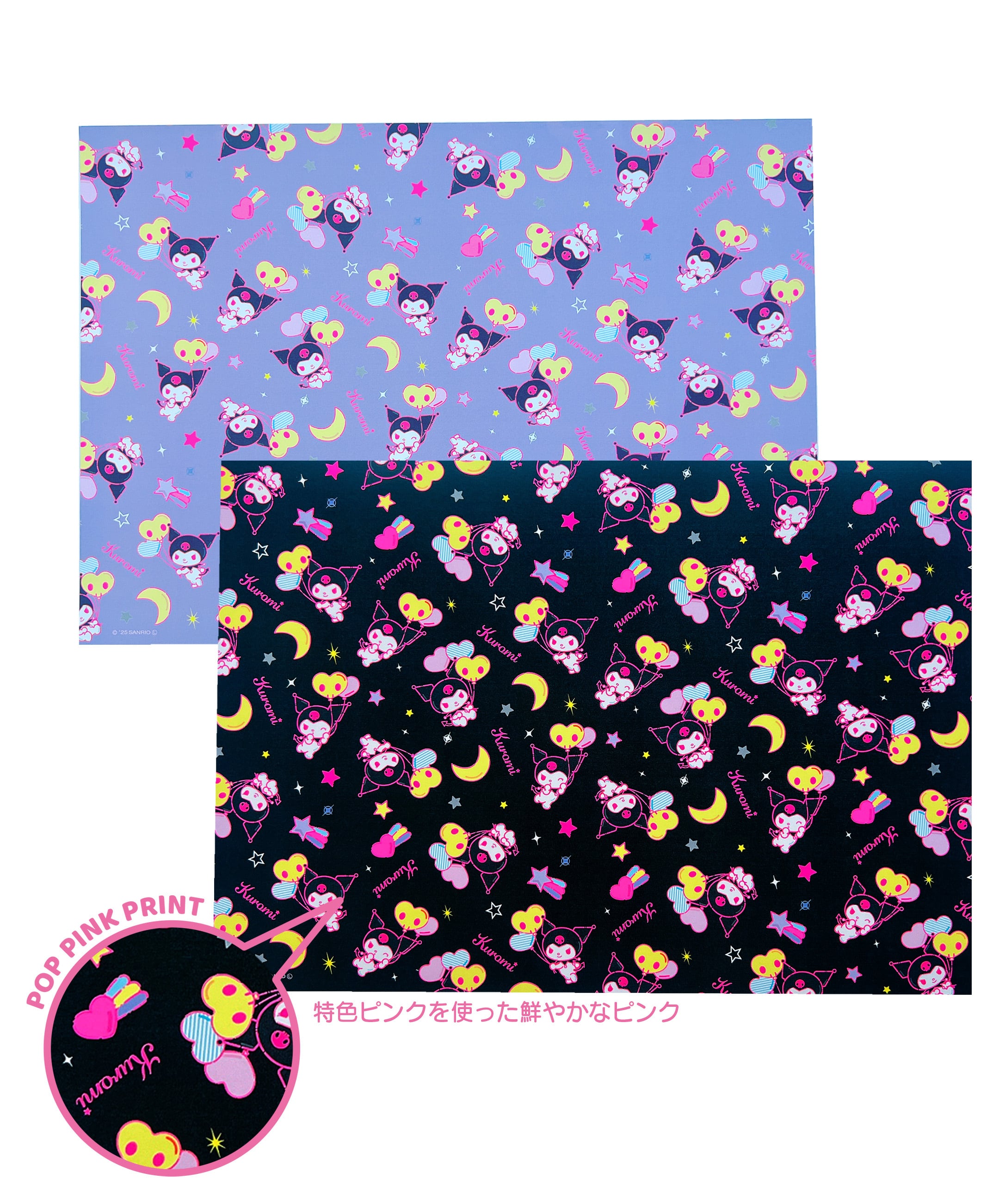Sanrio Characters】POP PINK PRINT! Design paper set /KUROMI