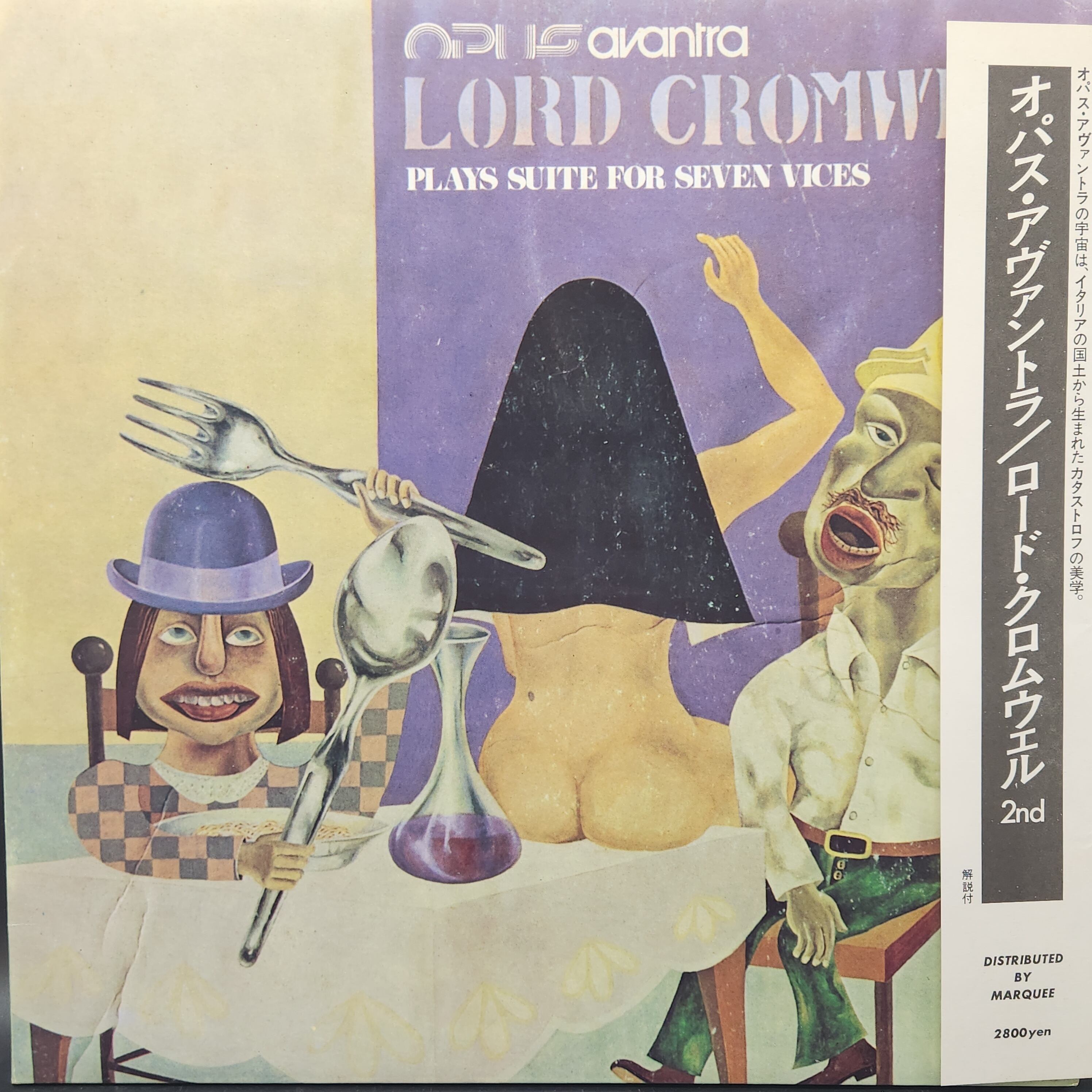 Opus Avantra / Lord Cromwell Plays Suite For Seven Vices [SRLP 1002] - 画像1