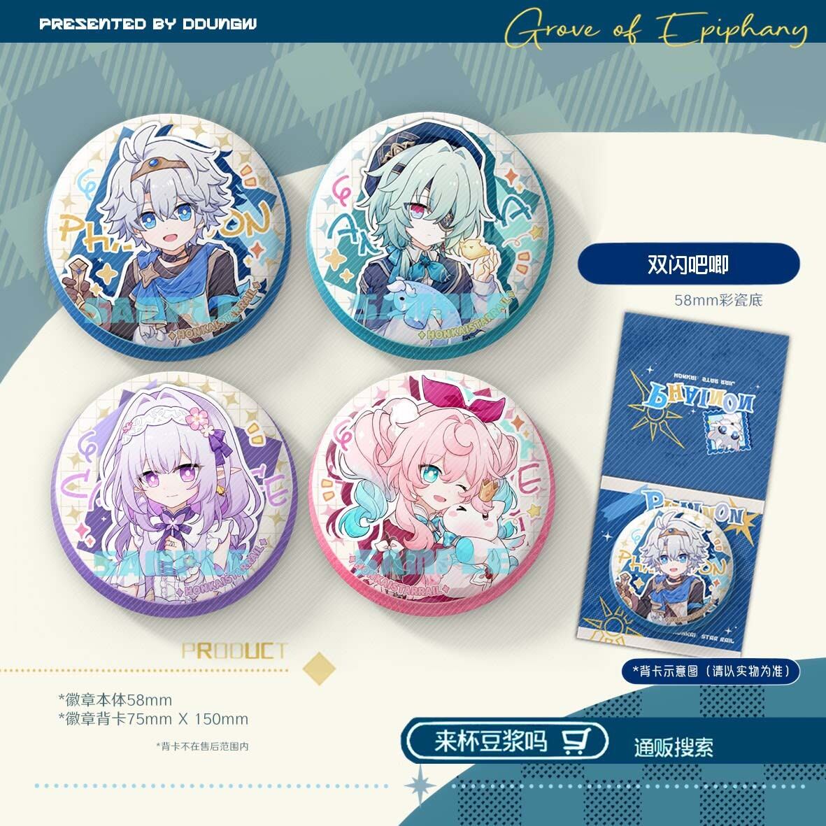 14日以内発送】樹庭組 アナイクス ファイノン キャストリス