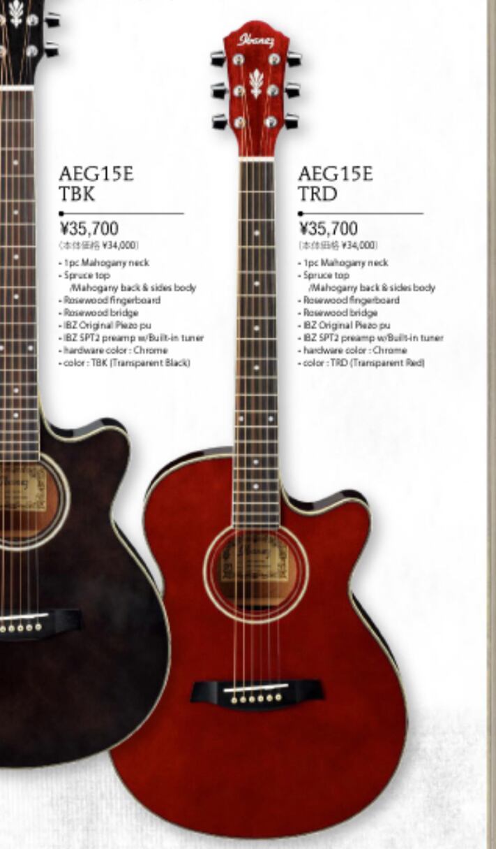 SOLD / 2010 Ibanez AEG15 E / Trance Red | HighHopesGTR