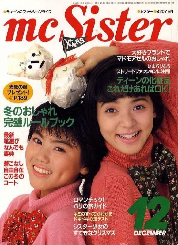 mcSister  雑誌 雑誌『mc Sister』が沢山入荷しました！ その中から一部を紹介します