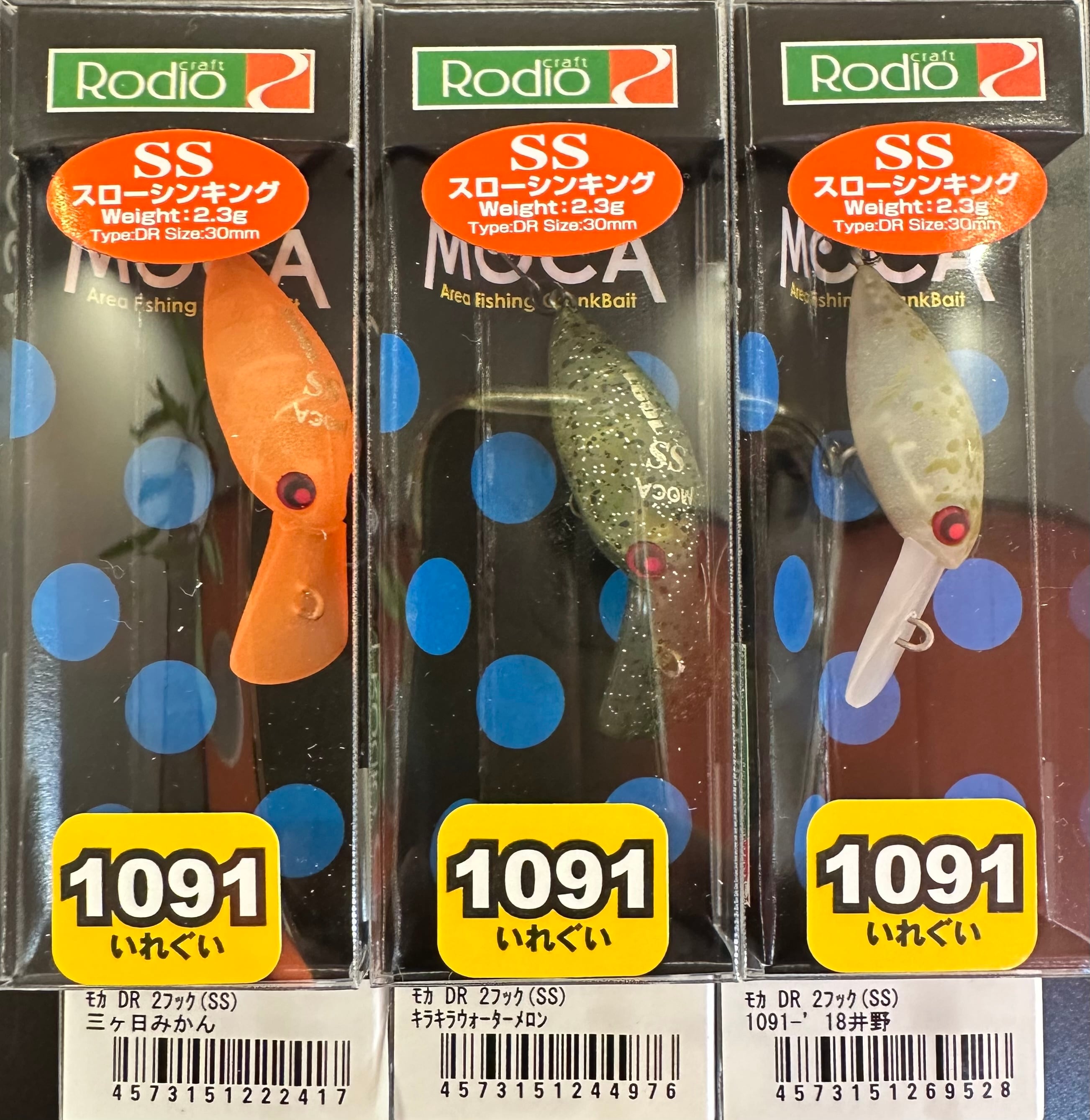 ロデオクラフト モカDRSS くど おおつかオリカラ神楽