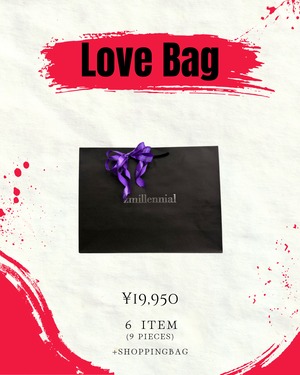 LOVE BAG（Happy Bag）9pcs