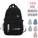 新商品登場リュック バックパックリュックサック バックパック レディース メンズ 大人 学生 中学生 高校生 男女兼用 女の子 男の子 マガモのストラップ 無地 薄型 おしゃれ シンプル 軽量 バッグ