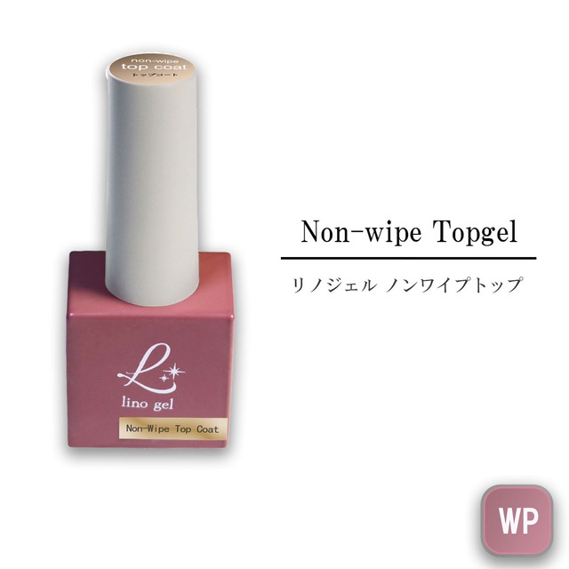ノンワイプトップジェル ノンワイプトップコート ジェルネイル 国産 化粧品登録 拭き取り不要 10g ツヤ ガラスのような艶 透明感 UV LED対応 プロ