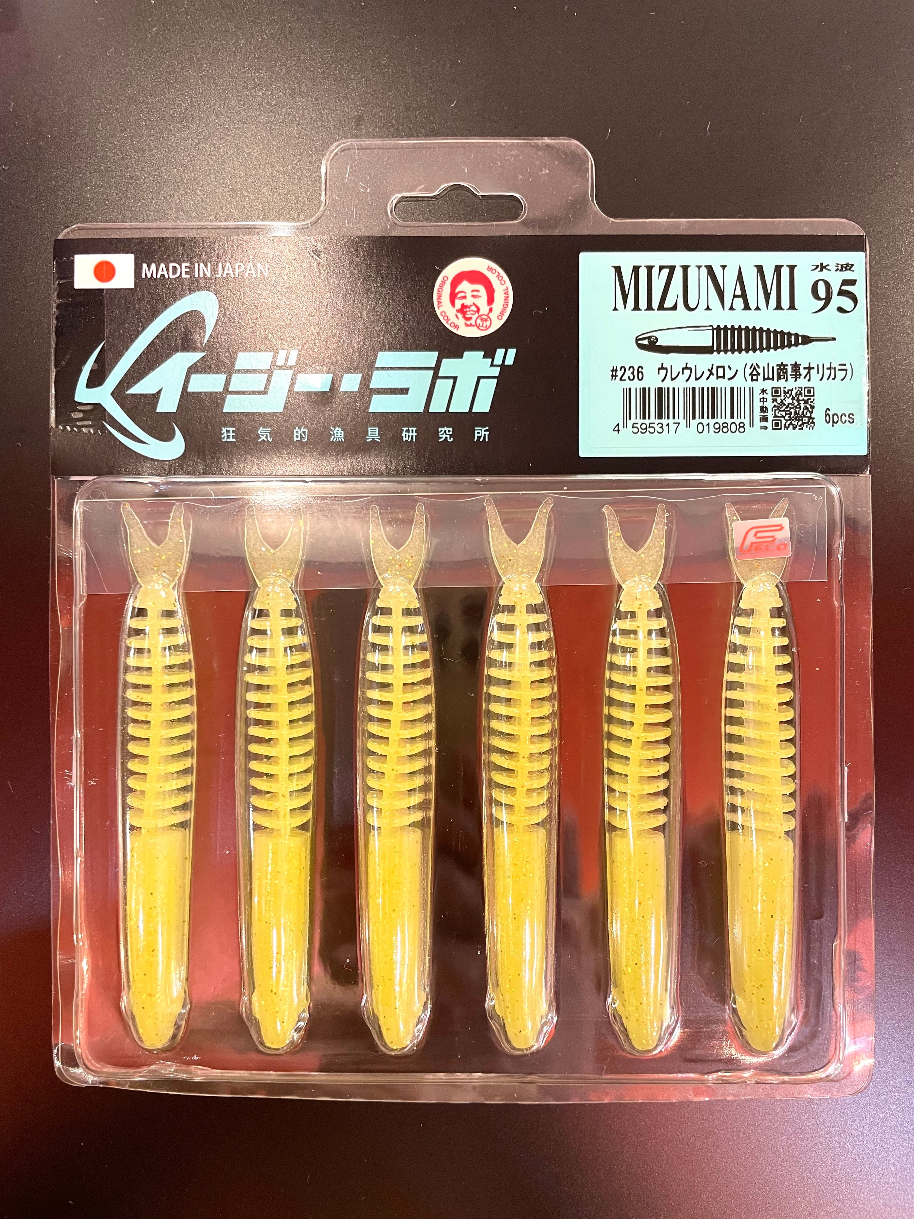 イージー・ラボ / 水波95 | ルアーショップB－FARM